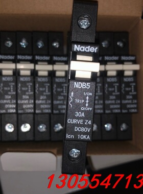 议价良信NDB5Z4 直流断路器。