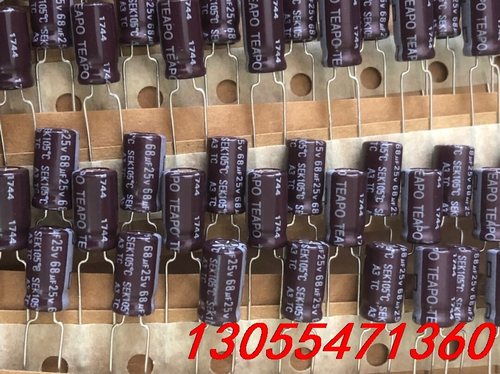 议价如图1500个全新原装，25v68uf，体积6*12