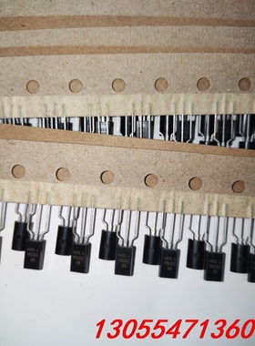 议价2SC2230A-Y三极管，库存铜脚，实物如图，一共2380