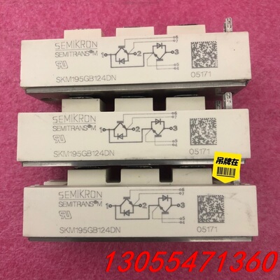 议价SKM195GB124DN SKM195GB126DN SK