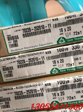 议价800个三莹电容100v330uf.体积18x20短脚