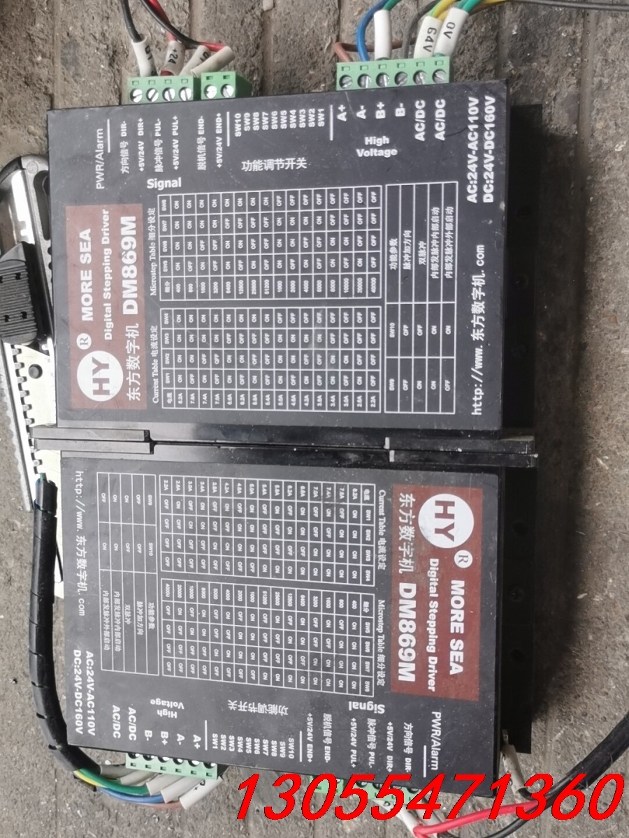 议价东方数字机步进驱动器DM869M成色漂亮打包300