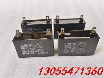 议价白金机电容 CMPS 14UF 250V 启动电容 风机电容