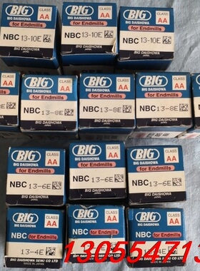 议价BIG筒夹NBC13-4E  NBC13-6E NBC13-