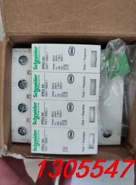 议价施耐德A9L065601浪涌保护器T2级别3PN65KA浪涌