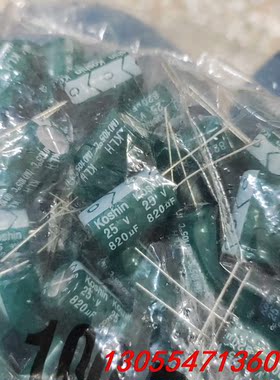 议价全新原装ko 东佳 10v820uf  25v820uf 直