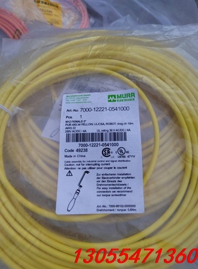 议价穆尔PUR M12连接线7000-12221-0540100
