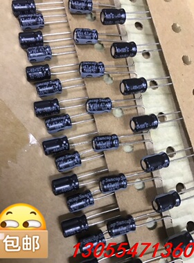 议价2610只16V47UF全新5X7正品SUNCAP库存现货