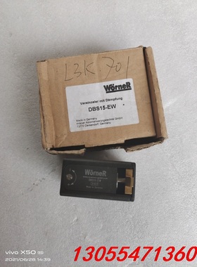 议价德国 WORNER DBS15-EW实物现拍全新原装， 气动