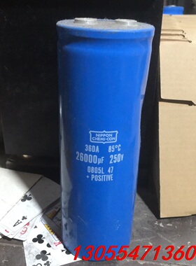 议价原装拆机黑金刚化工250V26000uf 铝电解电容