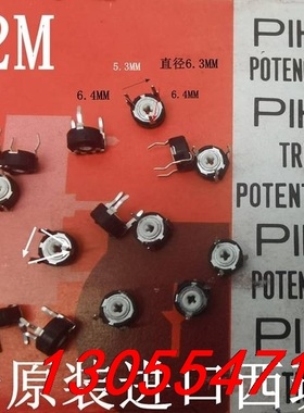 议价PIHER西班牙电位器 30k 2.2M 卧式电位器 全新原