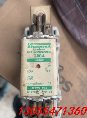 议价德国Lindner熔断器。200A