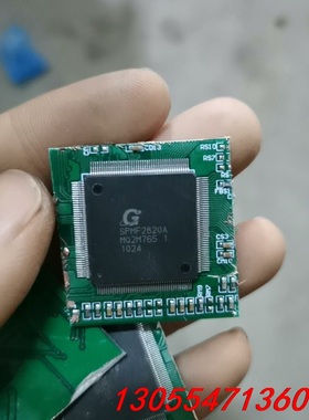 议价SPMF2820A拆机一百多个