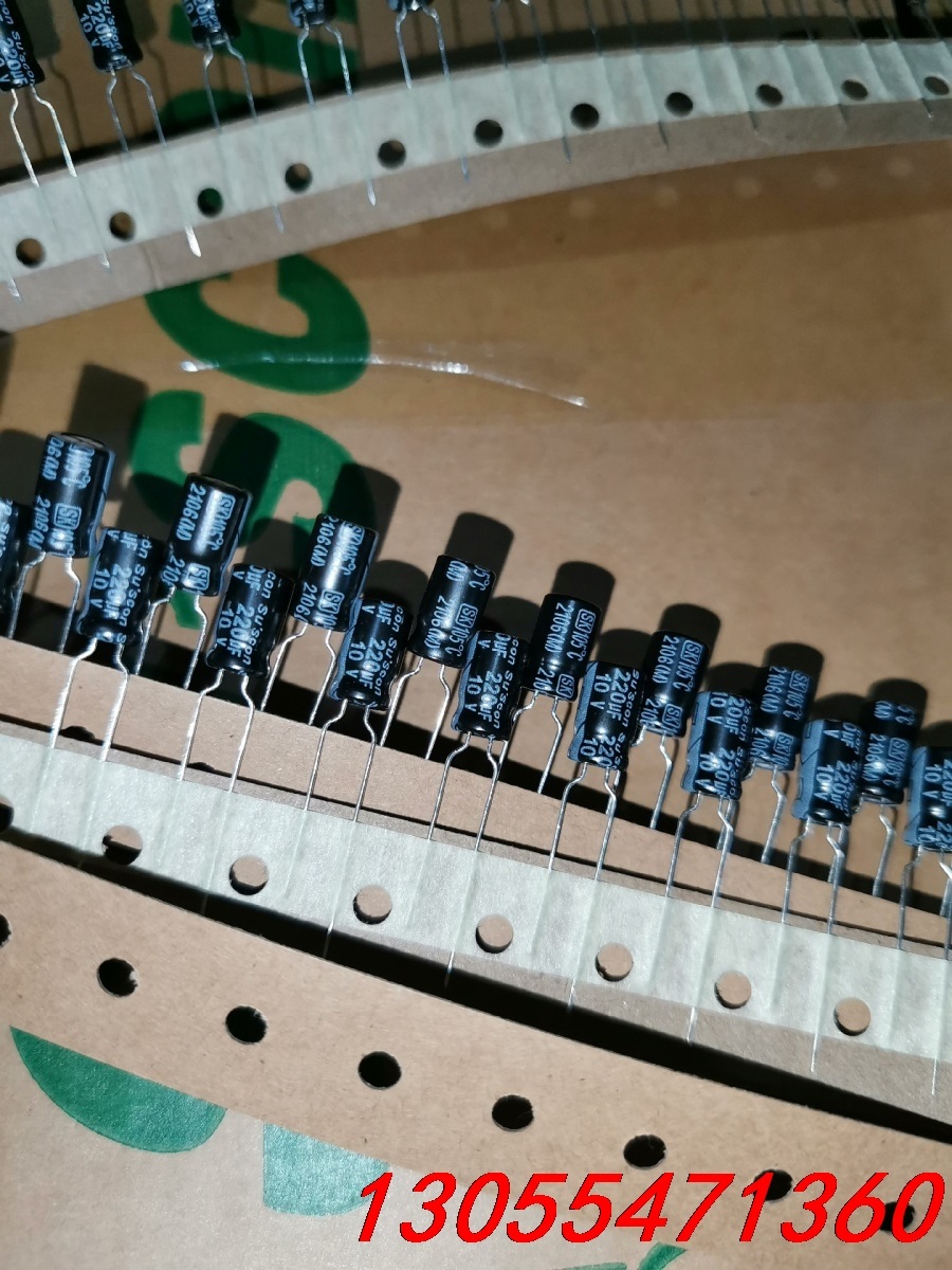 议价共18000个 10v220uf 台湾suscon冠坤，6*