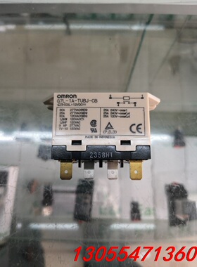 议价进口原装大功率继电器 G7L-1A-TUBJ-CB 12VD