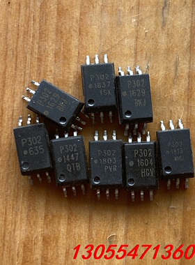 议价ACPL-P302 P302 原装进口拆机 原字 一色现货