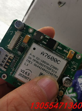 议价A7600C加GK9501加HC32L179加数量88张,打