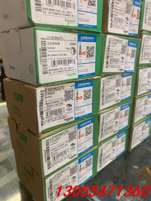 议价施耐德接触器LC1D18CC7C,11个。,LC1D38CC
