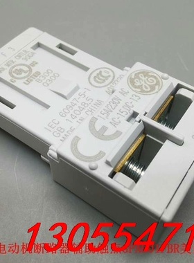 议价GPAL10FRA美国通用GE电动机断路器辅助触点 GPAC