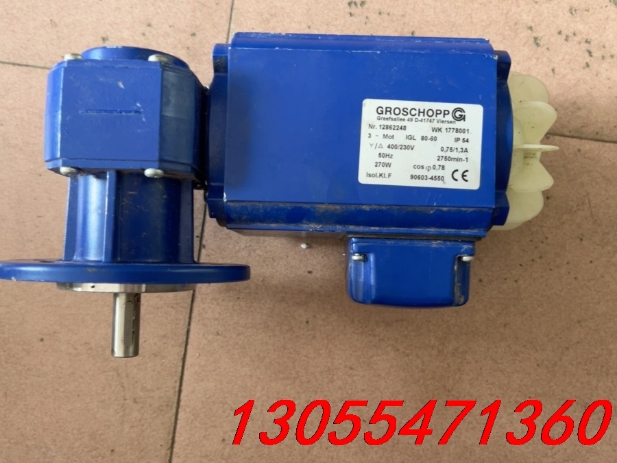 议价进口格罗肖普 GROSCHOPP大功率马达减速机，270W,