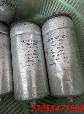 议价意大利AV ARCOTRONICS 400V40UF MKP
