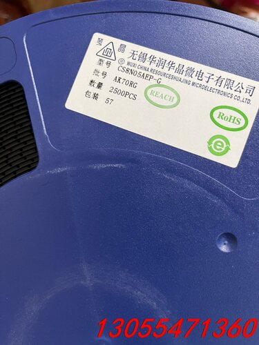 议价CS8N05AEP-G ，8N05 ，SOP-8，丝印8N0