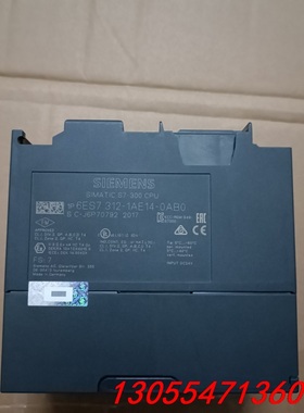议价西门子模块CPU312  312-1AE14  成色漂亮，年