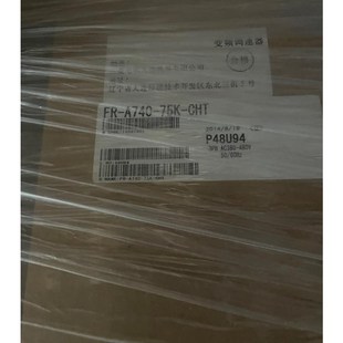 75K 全新原装 A740 三菱变频器FR CHT议价 正品