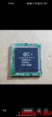 议价CX06835-36数量100多个，要的来