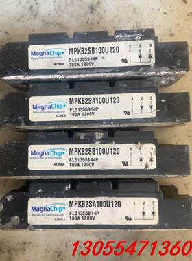 议价MPKB2SB100U120/MPKB2SA100U120