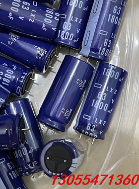 议价日本化工NCC黑金刚 63V1800UF  LXZ高频低阻电
