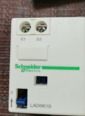 议价施耐德 TE机械锁定模块 LA6DK10M ，原装法国，