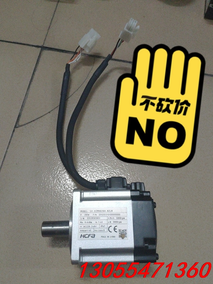 议价禾川电机200w  SV-X2MH020A-N2LN