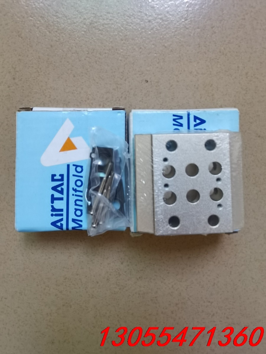 议价AirTAC/亚德客汇流板底座7V0500M2F，保全新原装