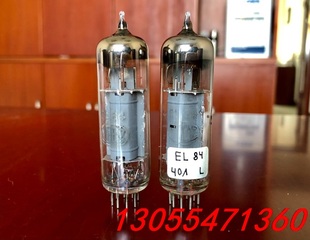焊屏 EL84 竖D环暗字标电子管 Lorenz 议价洛伦兹