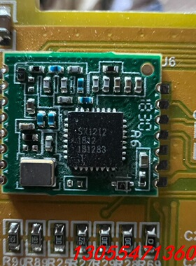 议价SX1212数量829个，打包价1658元