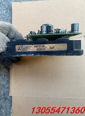 议价PM75CSA120 包好用