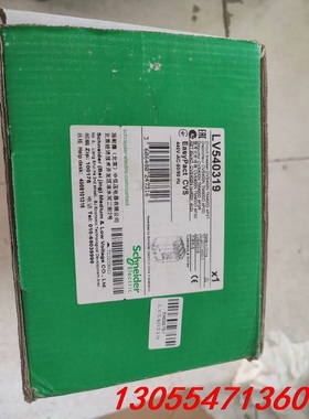 议价施耐德LV540319塑壳断路器CVS400N TM400塑