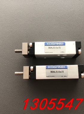 议价小金井   BSALS10×15  气缸