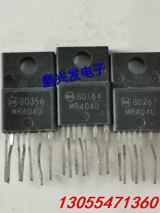 议价MR4010 MR4011 MR4020 MR4030 MR