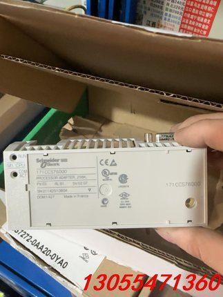 议价施耐德模块171CCS76000