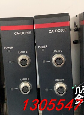 议价CA- DC50EKEYENCE CA- DC50E 光源控