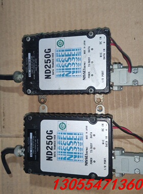 议价日精数传电台ND250G，拆机的，图片实物，需要私聊