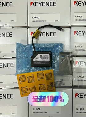 IL-600 单个价格 年份新  基恩士全新原装正品 现货议价