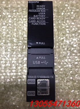 议价三菱R04CPU