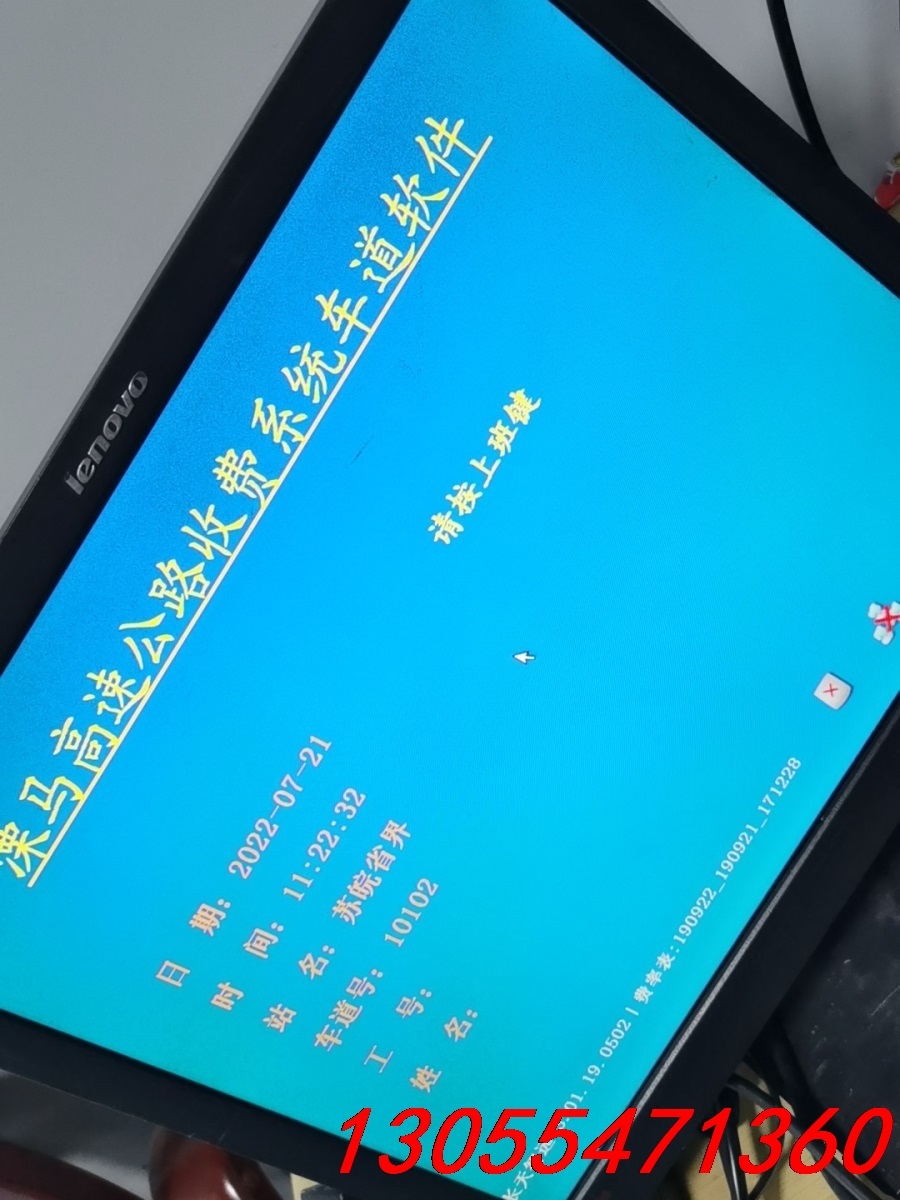 议价NEXCOM新汉 NISE3140P2嵌入式工控主机