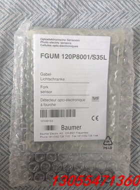 议价FGUM 120P8001/S35L