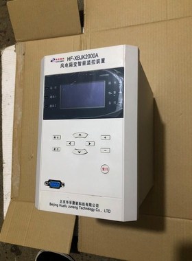 华孚聚能HF-XBJK2000A议价