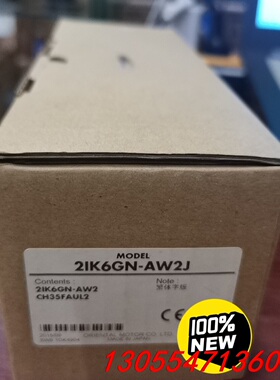 议价日本东方马达2IK6GN一AW2J和2GN36KF