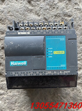 议价HaiWell海为PLC，C16S2R,现货如图，功能包好